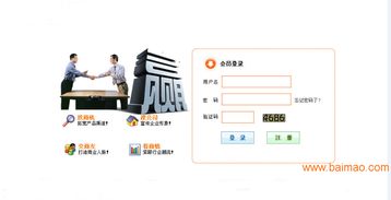 山東直銷軟件開發(fā) 購物商城分盤制度與五級(jí)三階模式解析