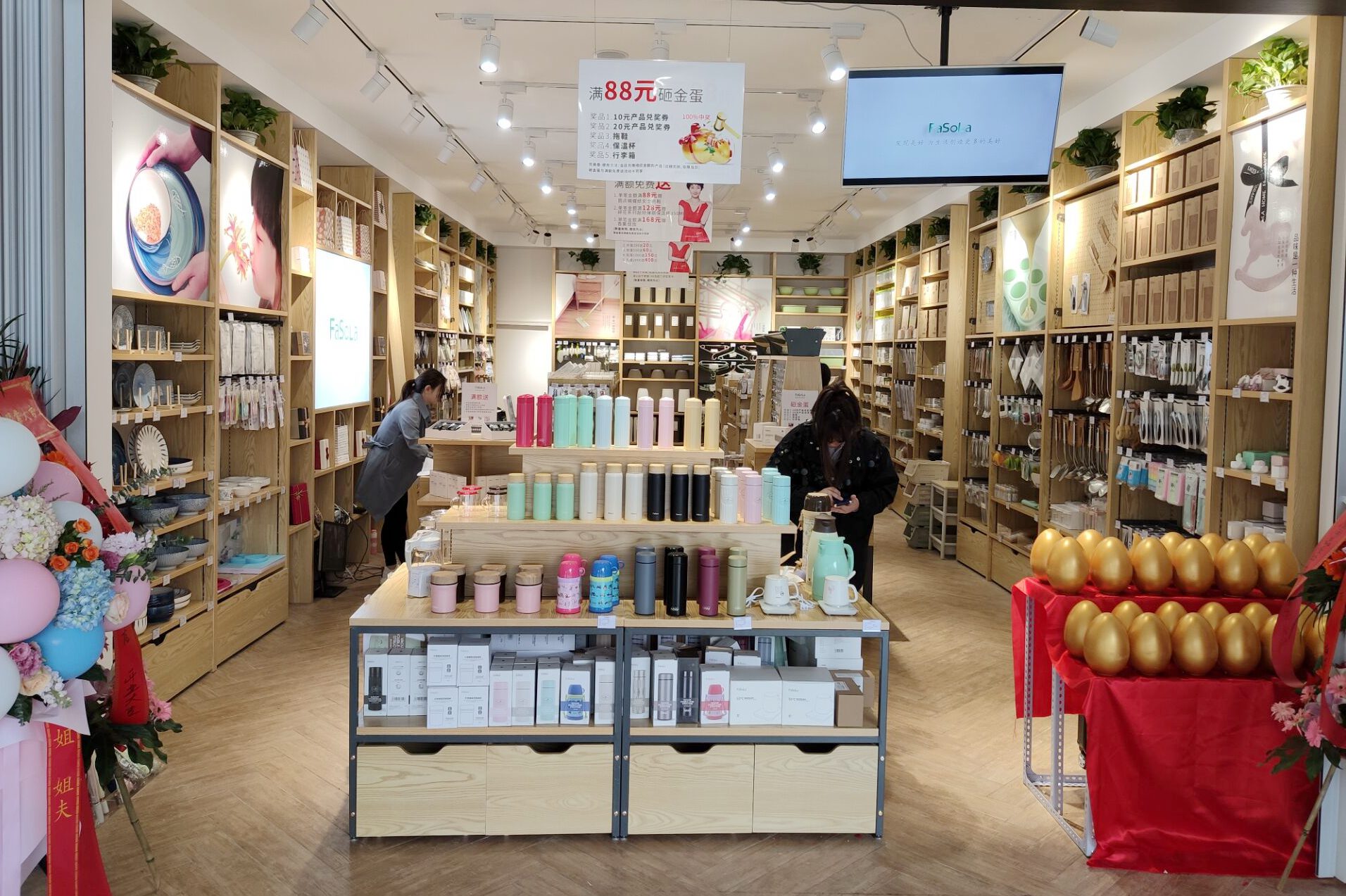 熱烈祝賀陳總金華FaSoLa連鎖店盛大開(kāi)業(yè)！